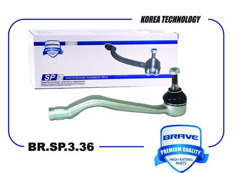 фото Brave BR.SP.3.36 Наконечник рулевой левый Brave BR.SP.3.36 Наконечник рулевой левый