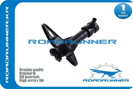 фото RoadRunner RR-8U0955102 Омыватель фары RoadRunner RR-8U0955102 Омыватель фары