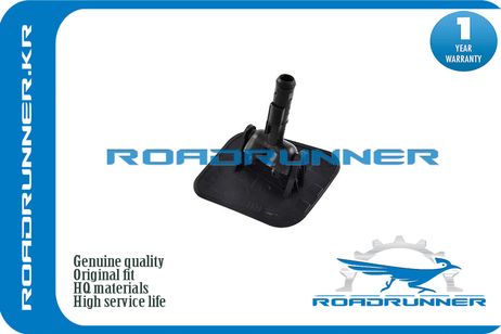 фото RoadRunner RR-98460-3E500 Крышка форсунки омывателя RoadRunner RR-98460-3E500 Крышка форсунки омывателя