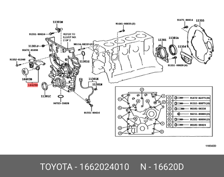 фото Toyota 16620-24010 Натяжитель ремня Toyota 16620-24010 Натяжитель ремня