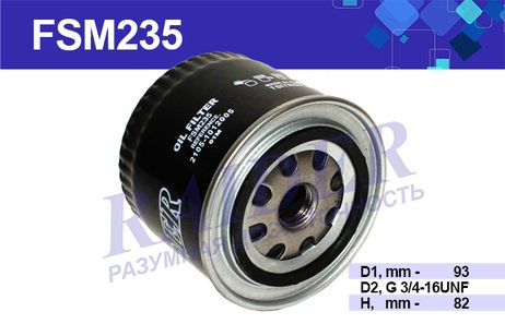 фото RAIDER FSM235 Фм ВАЗ 2105-07 Цитрон Механик/ м фсм 235/ 36шт/уп (snf-2105-m 2105-1012005-01) RAIDER FSM235 Фм ВАЗ 2105-07 Цитрон Механик/ м фсм 235/ 36шт/уп (snf-2105-m 2105-1012005-01)