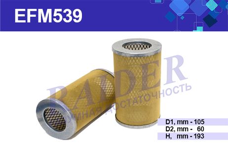 фото RAIDER EFM539 Фм МАЗ (дв. для ЯМЗ 236 238 240-02) Цитрон Механик/ латунная сетка м эфм 539/ RAIDER EFM539 Фм МАЗ (дв. для ЯМЗ 236 238 240-02) Цитрон Механик/ латунная сетка м эфм 539/
