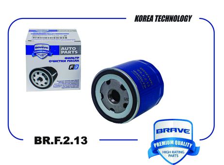 фото Brave BR.F.2.13 Фильтр масляный Brave BR.F.2.13 Фильтр масляный