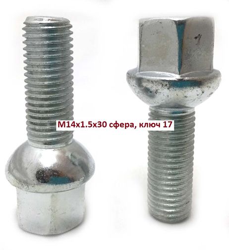 фото Auto-GUR AGMGB20 Болт колёсный М14x1.5x30 цинк сфера, ключ 17 Auto-GUR AGMGB20 Болт колёсный М14x1.5x30 цинк сфера, ключ 17