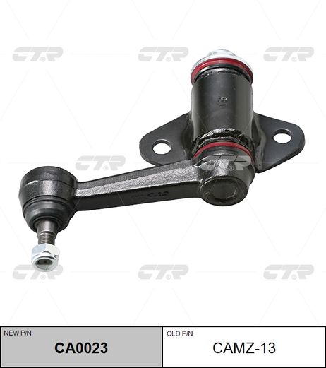 фото CTR CA0023 / camz-13 Рычаг маятниковый CTR CA0023 / camz-13 Рычаг маятниковый