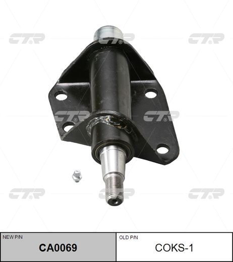 фото CTR CA0069 Рычаг маятника | лев | CTR CA0069 Рычаг маятника | лев |
