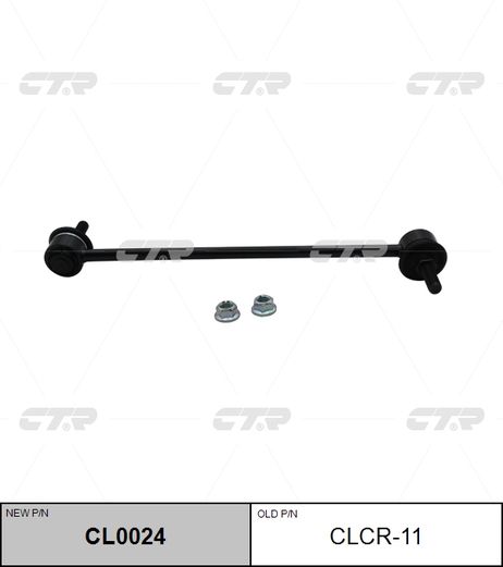 фото CTR CL0024 / clcr-11 Стойка стабилизатора | перед | CTR CL0024 / clcr-11 Стойка стабилизатора | перед |