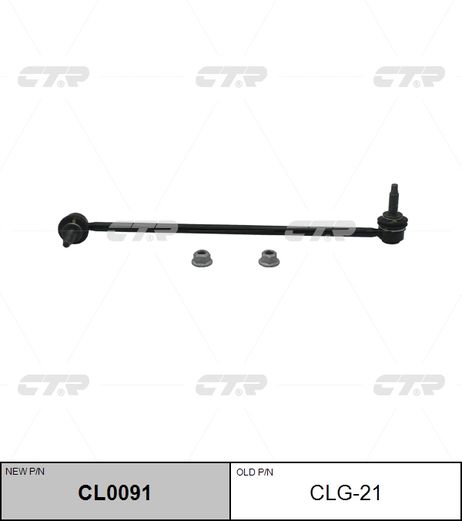 фото CTR CL0091 / clg-21 Стойка стабилизатора | лев | CTR CL0091 / clg-21 Стойка стабилизатора | лев |