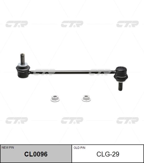 фото CTR CL0096 / clg-29 Стойка стабилизатора | перед прав/лев | CTR CL0096 / clg-29 Стойка стабилизатора | перед прав/лев |