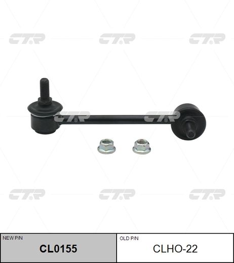CTR CL0155 / clho-22 Стойка стабилизатора | перед лев |