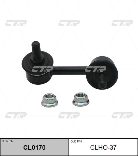 фото CTR CL0170 / clho-37 Стойка стабилизатора | зад лев | CTR CL0170 / clho-37 Стойка стабилизатора | зад лев |