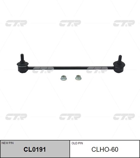 фото CTR CL0191 / clho-60 Стойка стабилизатора | перед прав | CTR CL0191 / clho-60 Стойка стабилизатора | перед прав |