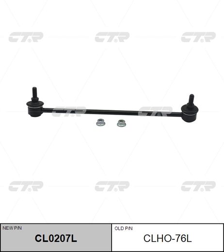 фото CTR CL0207L / clho-76l Стойка стабилизатора | перед лев | CTR CL0207L / clho-76l Стойка стабилизатора | перед лев |