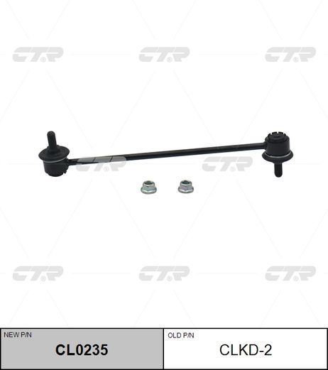 фото CTR CL0235 / clkd-2 Стойка стабилизатора | перед прав/лев | CTR CL0235 / clkd-2 Стойка стабилизатора | перед прав/лев |