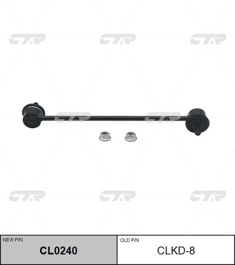 фото CTR CL0240 / clkd-8 Стойка стабилизатора | перед прав/лев | CTR CL0240 / clkd-8 Стойка стабилизатора | перед прав/лев |