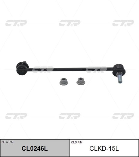 фото CTR CL0246L / clkd-15l Стойка стабилизатора | перед лев | CTR CL0246L / clkd-15l Стойка стабилизатора | перед лев |