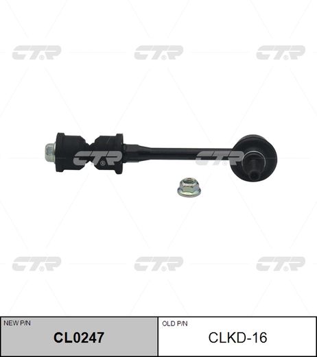 фото CTR CL0247 / clkd-16 Стойка стабилизатора | зад прав/лев | CTR CL0247 / clkd-16 Стойка стабилизатора | зад прав/лев |