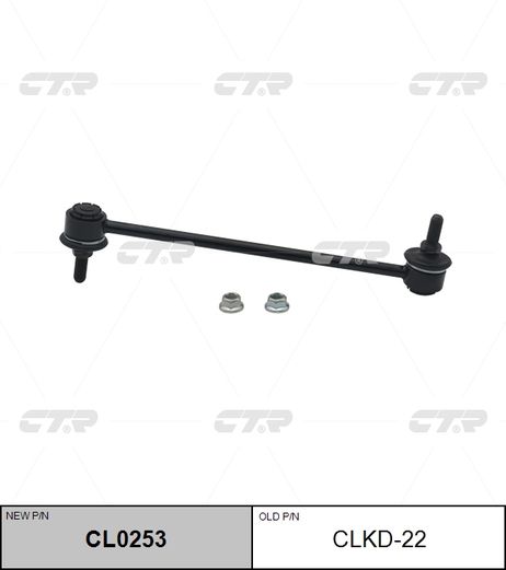 фото CTR CL0253 / clkd-22 Стойка стабилизатора | перед прав/лев | CTR CL0253 / clkd-22 Стойка стабилизатора | перед прав/лев |