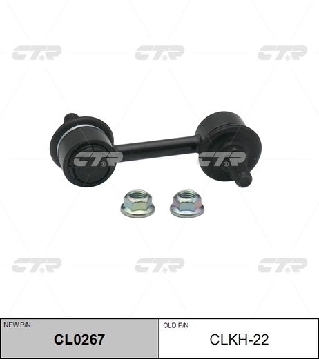 фото CTR CL0267 / clkh-22 Стойка стабилизатора | зад прав/лев | CTR CL0267 / clkh-22 Стойка стабилизатора | зад прав/лев |