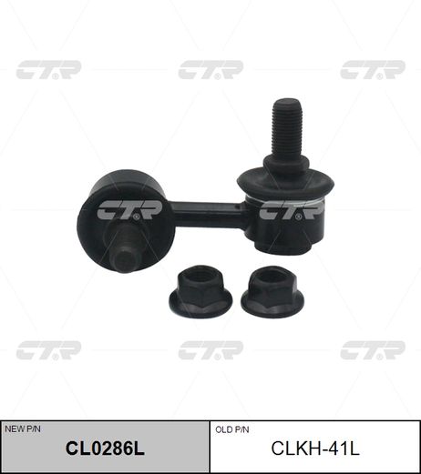 фото CTR CL0286L / clkh-41l Стойка стабилизатора | зад лев | CTR CL0286L / clkh-41l Стойка стабилизатора | зад лев |