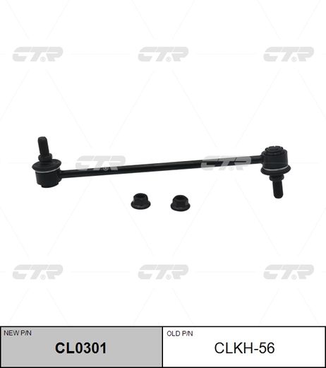 фото CTR CL0301 / clkh-56 Стойка стабилизатора | перед прав/лев | CTR CL0301 / clkh-56 Стойка стабилизатора | перед прав/лев |