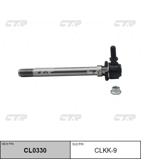 фото CTR CL0330 / clkk-9 Стойка стабилизатора | перед прав/лев | CTR CL0330 / clkk-9 Стойка стабилизатора | перед прав/лев |