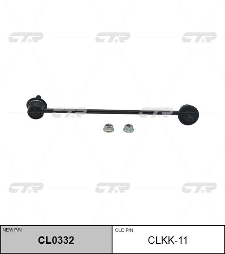 фото CTR CL0332 / clkk-11 Стойка стабилизатора | перед лев | CTR CL0332 / clkk-11 Стойка стабилизатора | перед лев |