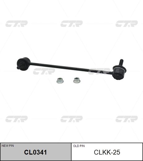 фото CTR CL0341 / clkk-25 Стойка стабилизатора | перед прав | CTR CL0341 / clkk-25 Стойка стабилизатора | перед прав |