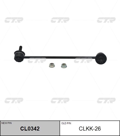 фото CTR CL0342 / clkk-26 Стойка стабилизатора | перед лев | CTR CL0342 / clkk-26 Стойка стабилизатора | перед лев |