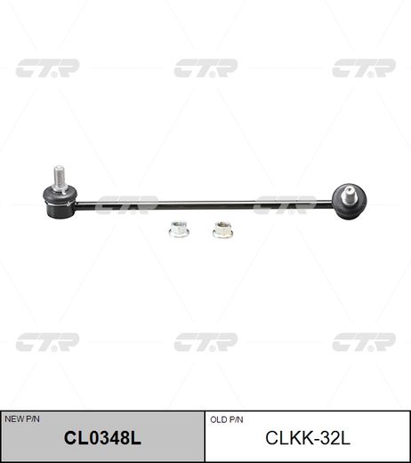 фото CTR CL0348L / clkk-32l Стойка стабилизатора | перед лев | CTR CL0348L / clkk-32l Стойка стабилизатора | перед лев |