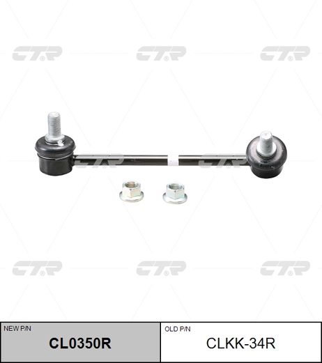 фото CTR CL0350R / clkk-34r Стойка стабилизатора | перед прав | CTR CL0350R / clkk-34r Стойка стабилизатора | перед прав |