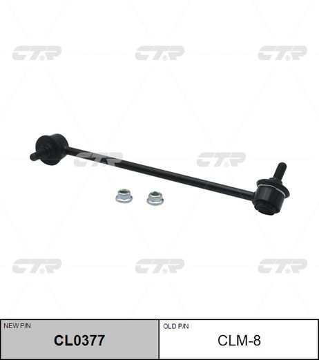 фото CTR CL0377 / clm-8 Стойка стабилизатора | перед лев | CTR CL0377 / clm-8 Стойка стабилизатора | перед лев |