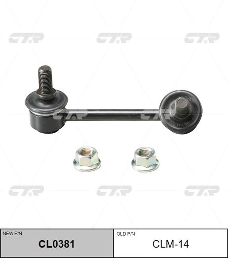 фото CTR CL0381 / clm-14 Стойка стабилизатора | зад лев | CTR CL0381 / clm-14 Стойка стабилизатора | зад лев |