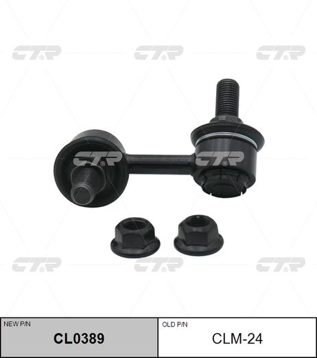 фото CTR CL0389 / clm-24 Стойка стабилизатора | перед прав | CTR CL0389 / clm-24 Стойка стабилизатора | перед прав |