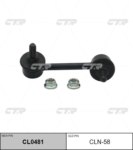 фото CTR CL0481 / cln-58 Стойка стабилизатора | зад лев | CTR CL0481 / cln-58 Стойка стабилизатора | зад лев |