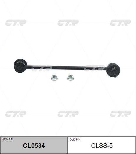 фото CTR CL0534 / clss-5 Стойка стабилизатора | перед прав/лев | CTR CL0534 / clss-5 Стойка стабилизатора | перед прав/лев |