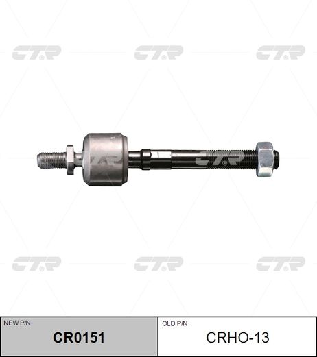фото CTR CR0151 / crho-13 Тяга рулевая | перед прав/лев | CTR CR0151 / crho-13 Тяга рулевая | перед прав/лев |