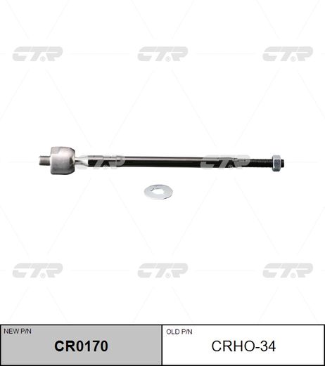 фото CTR CR0170 / crho-34 Тяга рулевая | перед прав/лев | CTR CR0170 / crho-34 Тяга рулевая | перед прав/лев |