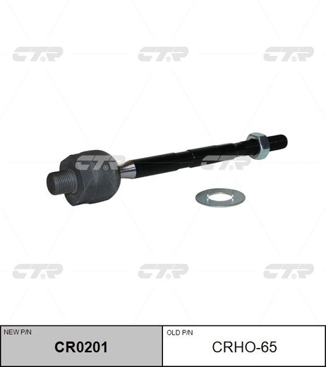 фото CTR CR0201 / crho-65 Тяга рулевая | прав/лев | CTR CR0201 / crho-65 Тяга рулевая | прав/лев |