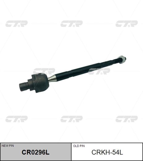 фото CTR CR0296L / crkh-54l Тяга рулевая | перед лев | CTR CR0296L / crkh-54l Тяга рулевая | перед лев |