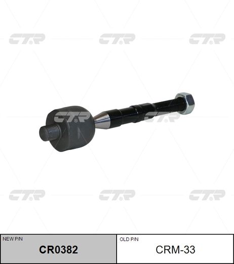 фото CTR CR0382 / crm-33 Тяга рулевая | перед прав/лев | CTR CR0382 / crm-33 Тяга рулевая | перед прав/лев |