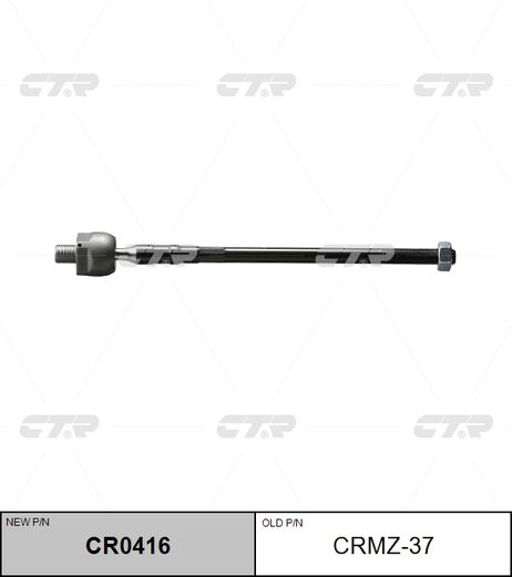 фото CTR CR0416 / crmz-37 Тяга рулевая | перед прав | CTR CR0416 / crmz-37 Тяга рулевая | перед прав |