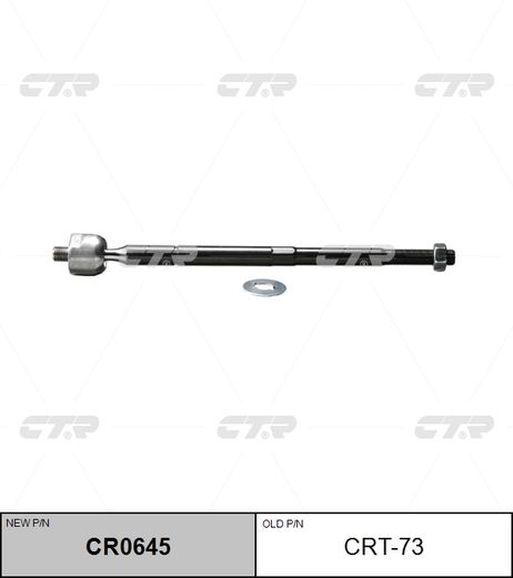 фото CTR CR0645 / crt-73 Тяга рулевая | перед прав/лев | CTR CR0645 / crt-73 Тяга рулевая | перед прав/лев |