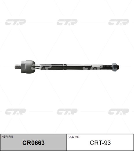 фото CTR CR0663 / crt-93 Тяга рулевая | перед прав/лев | CTR CR0663 / crt-93 Тяга рулевая | перед прав/лев |