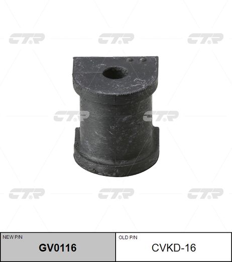 фото CTR GV0116 / cvkd-16 Втулка стабилизатора | перед прав/лев | CTR GV0116 / cvkd-16 Втулка стабилизатора | перед прав/лев |