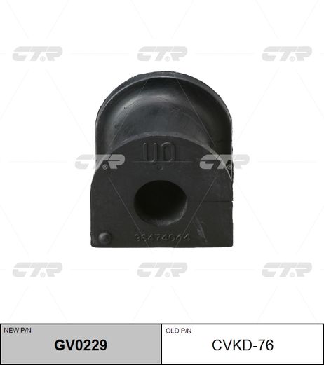 фото CTR GV0229 / cvkd-76 Втулка стабилизатора | перед прав/лев | CTR GV0229 / cvkd-76 Втулка стабилизатора | перед прав/лев |