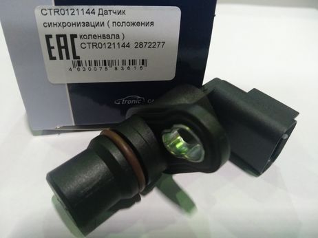 фото Cartronic CRTR0121144 Датчик положения коленвала ГАЗ / ПАЗ / камаз cummins ISF , ISBe , ISDe , ISLe Cartronic CRTR0121144 Датчик положения коленвала ГАЗ / ПАЗ / камаз cummins ISF , ISBe , ISDe , ISLe