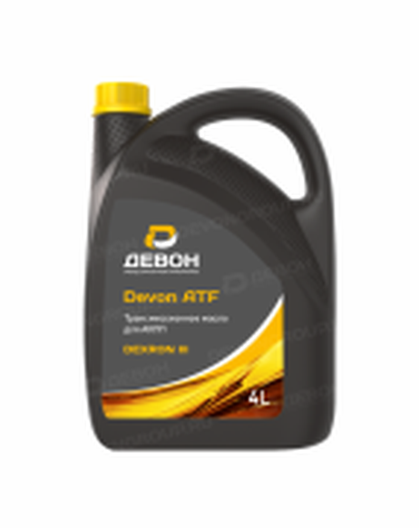 фото Девон 338662689 Масло трасмиссионное ATF Dexron III 4л/3,6кг канистра Девон 338662689 Масло трасмиссионное ATF Dexron III 4л/3,6кг канистра