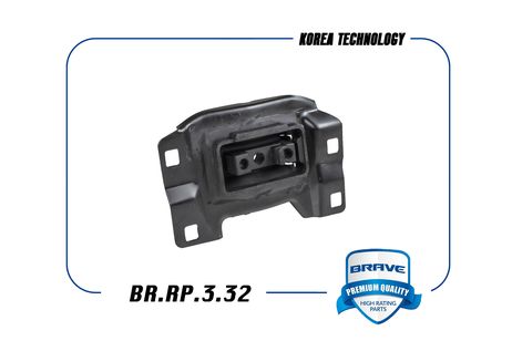 Brave BR.RP.3.32 Опора двигателя левая