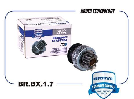 Brave BR.BX.1.7 Бендикс стартера
